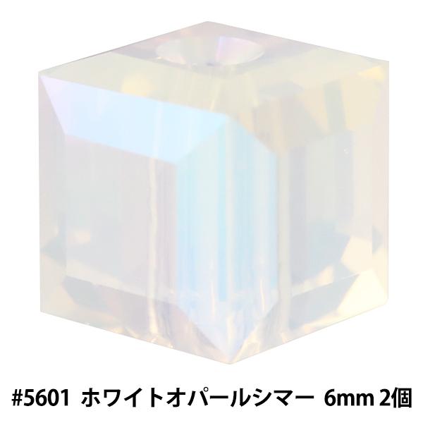 XtXL[ w#5601 Cube zCgIp[V}[ 6mm 2x