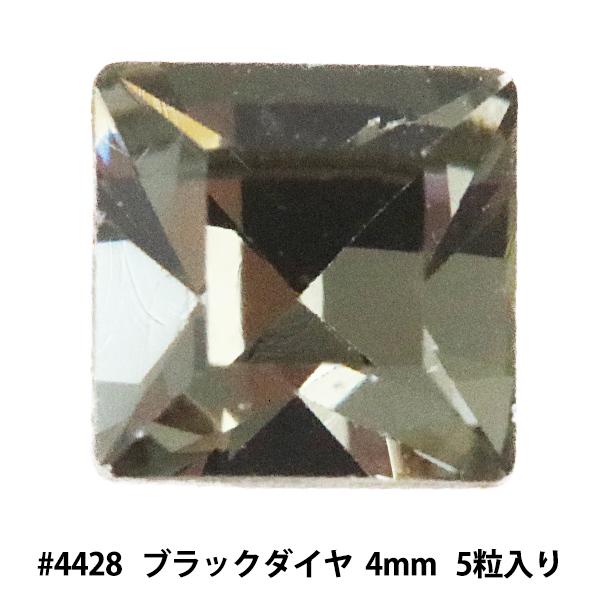 XtXL[ w#4428 XILION Square ubN_C 4mm 5x