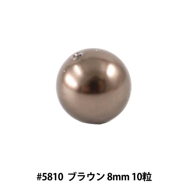 XtXL[ w#5810 Round Pearl Bead uE 8mm 10x