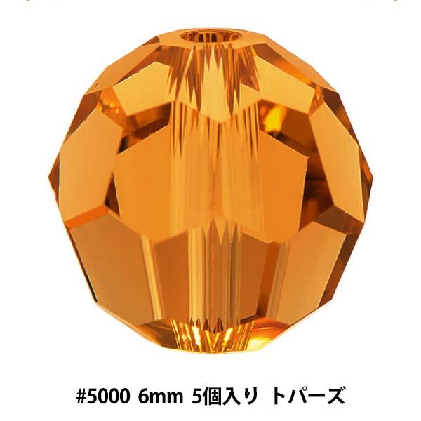 XtXL[ w#5000 Round cut Bead gp[Y 6mm 5x