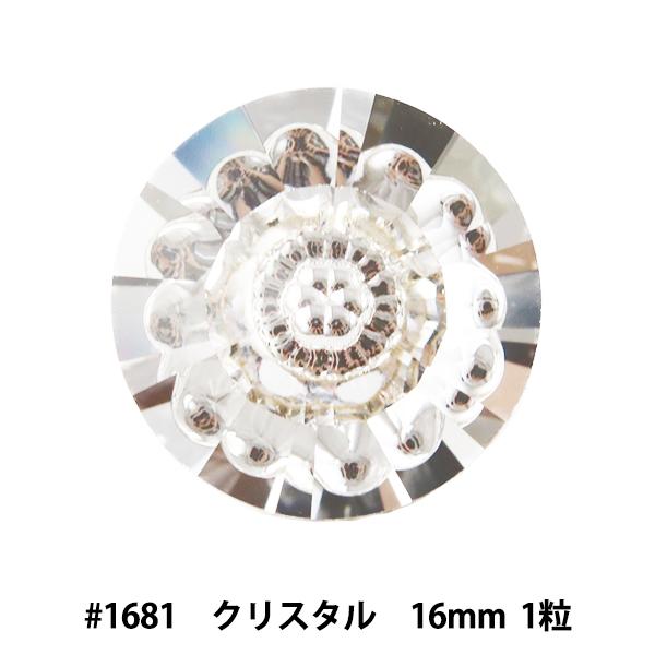 XtXL[ w#1681 Vision NX^F 16mm 1x