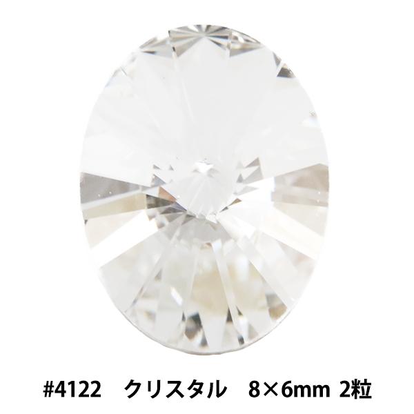 XtXL[ w#4122 Oval Rivoli NX^ 8×6mm 2x