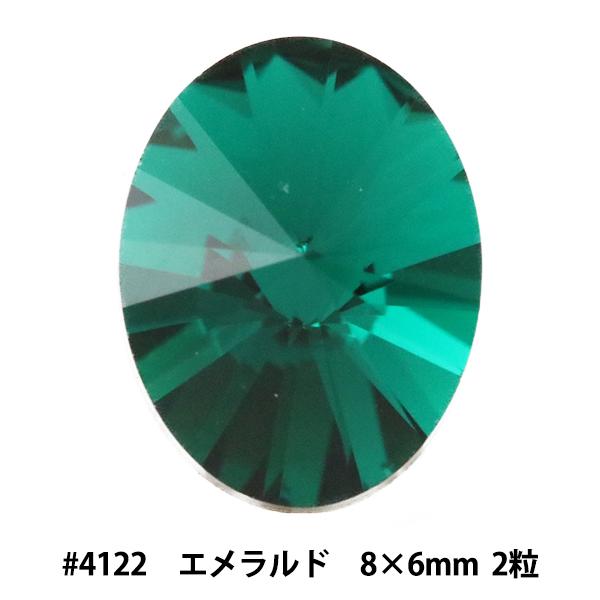 XtXL[ w#4122 Oval Rivoli Gh 8×6mm 2x