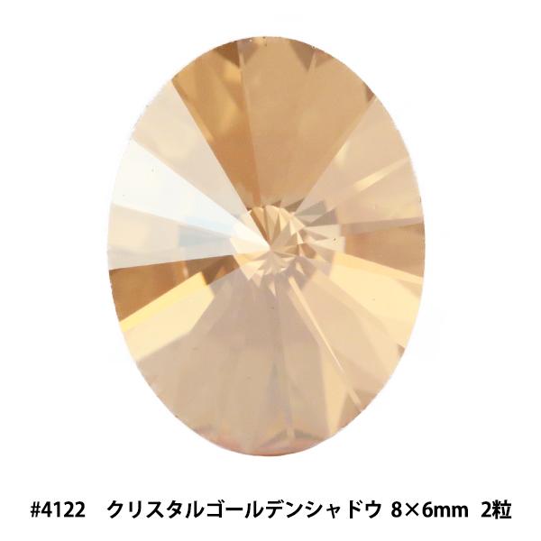 XtXL[ w#4122 Oval Rivoli NX^S[fVhE 8×6mm 2x