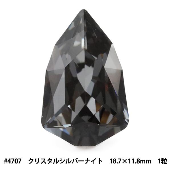 XtXL[ w#4707 Slim Trilliant NX^Vo[iCg 18.7×11.8mm 1x