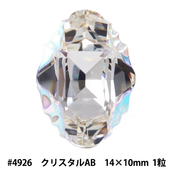 XtXL[ w#4926 Oval Tribe NX^AB 14×10mm 1x