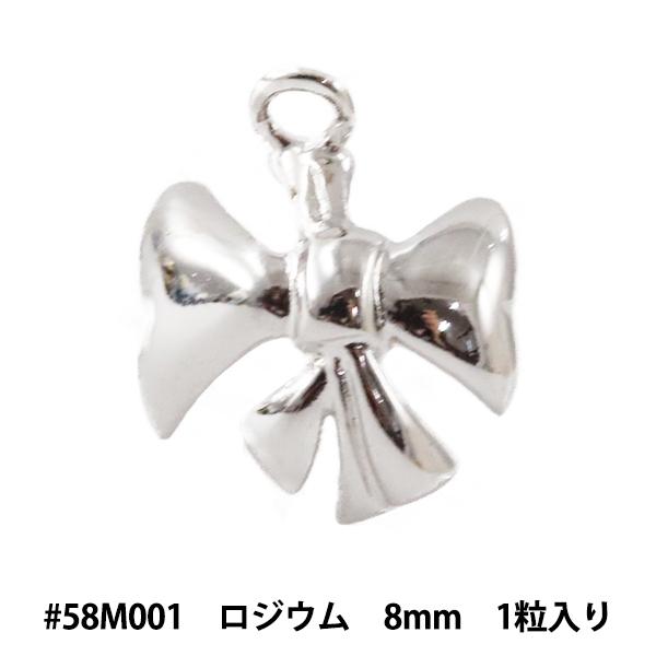 XtXL[ w#58M001 Metal Bow WE 8mm 1x