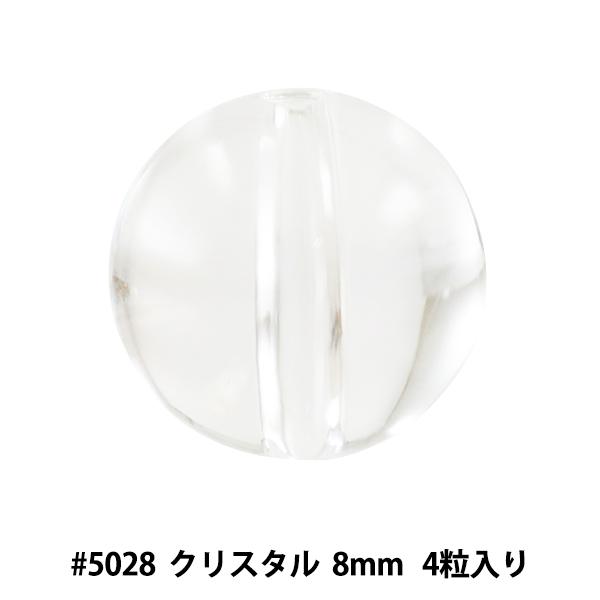 XtXL[ w#5028 Crystal Globe NX^ 8mm 4x