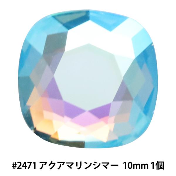 XtXL[ w#2471 Cushion ANA}V}[ 10mm 1x