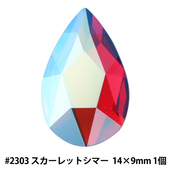 XtXL[ w#2303 Pear XJ[bgV}[ 14×9mm 1x