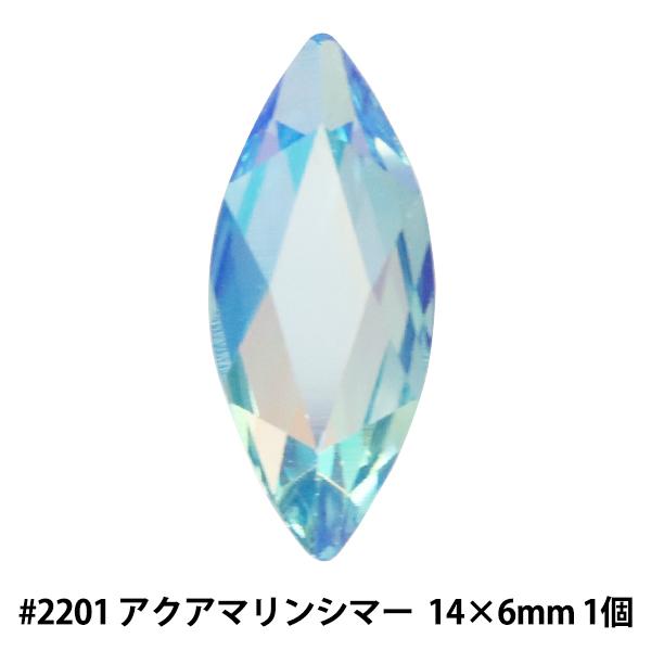 XtXL[ w#2201 Marquise ANA}V}[ 14×6mm 1x