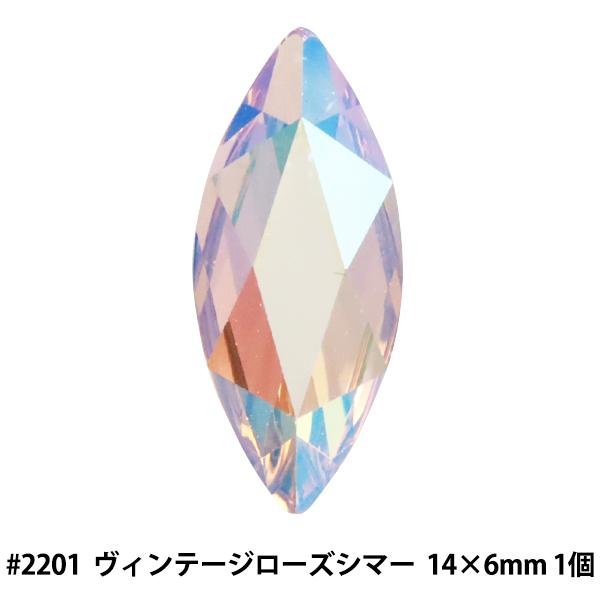 XtXL[ w#2201 Marquise Be[W[YV}[ 14×6mm 1x