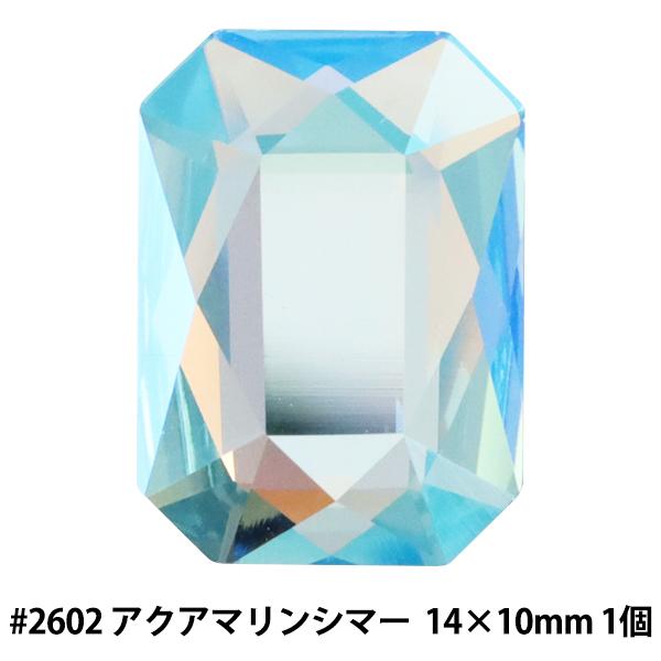 XtXL[ w#2602 Emerald Cut ANA}V}[ 14×10mm 1x