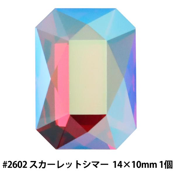 XtXL[ w#2602 Emerald Cut XJ[bgV}[ 14×10mm 1x