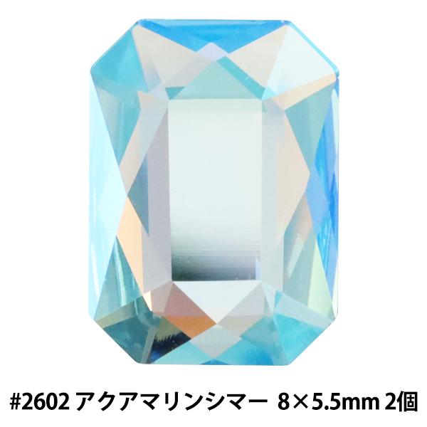 XtXL[ w#2602 Emerald Cut ANA}V}[ 8×5.5mm 2x