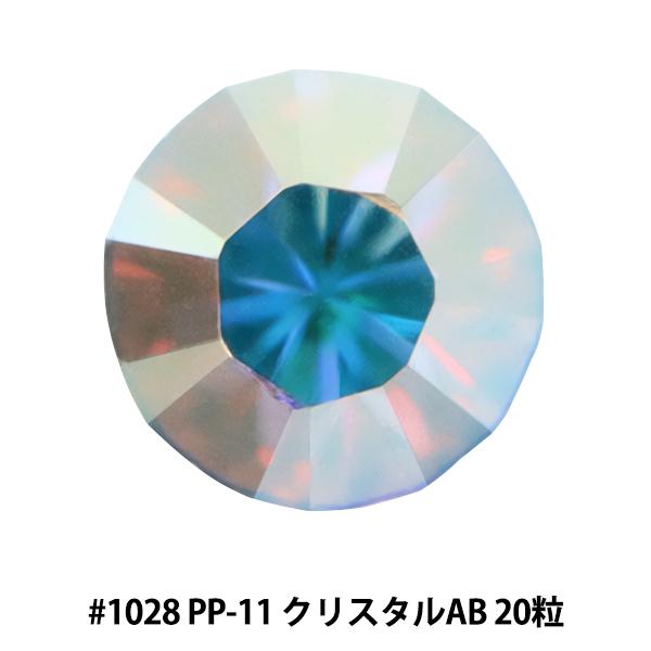 XtXL[ w#1028 XILION Chaton NX^AB PP11 20x