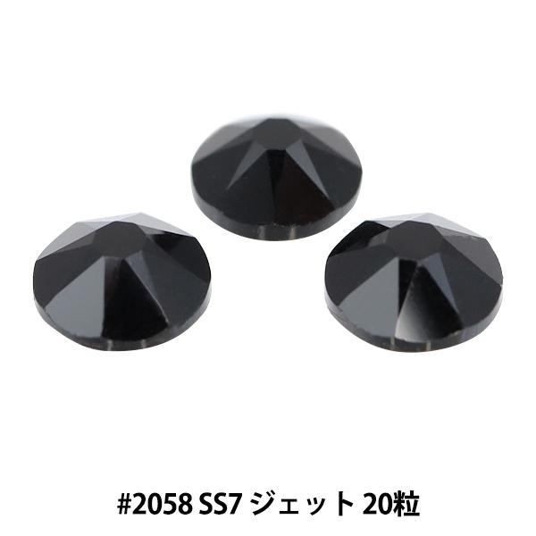 XtXL[ w#2058 XILION Rose Enhanced WFbg SS7 20x