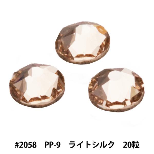 XtXL[ w#2058 XILION Rose Enhanced CgVN SS9 20x