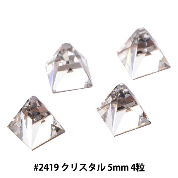 XtXL[ w#2419 Square Spike NX^ 5×5mm 4x