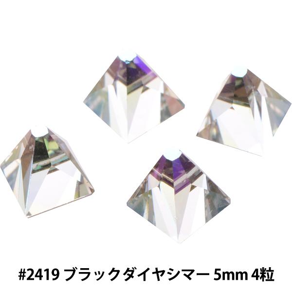 XtXL[ w#2419 Square Spike ubN_CV}[ 5×5mm 4x