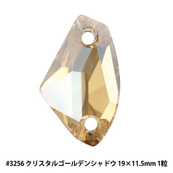 XtXL[ w#3256 Galactic NX^S[fVhE 19×11.5mm 1x