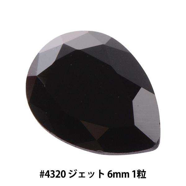 XtXL[ w#4320 Pear-shaped Fancy Stone WFbg 8×6mm 1x