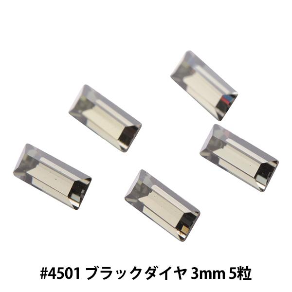 XtXL[ w#4501 Baguette Fancy Stone ubN_C 7×3mm 5x