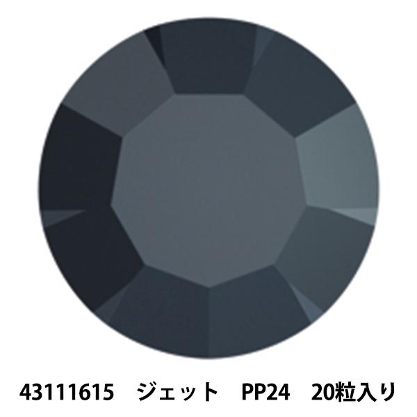 �A�N�Z�T���[�f�� �w�v���V�I�T �`���g�� MAXIMA 43111615 �W�F�b�g PP24 20������x