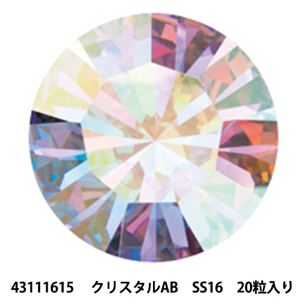 �A�N�Z�T���[�f�� �w�v���V�I�T �`���g�� MAXIMA 43111615 �N���X�^��AB SS16 20������x