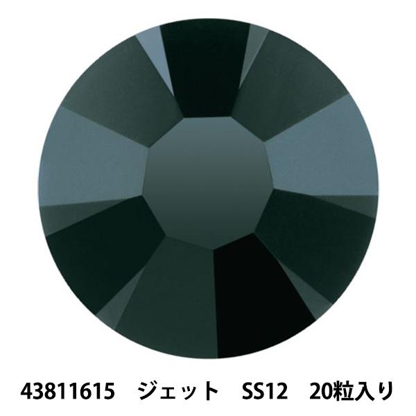 �A�N�Z�T���[�f�� �w�v���V�I�T ���C���X�g�[�� MAXIMA 43811615 �W�F�b�g SS12 20������x