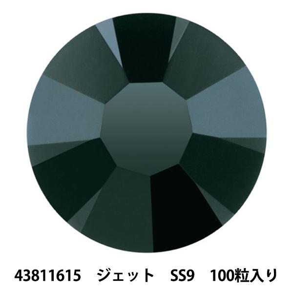 �A�N�Z�T���[�f�� �w�v���V�I�T ���C���X�g�[�� MAXIMA 43811615 �W�F�b�g SS9 100������x