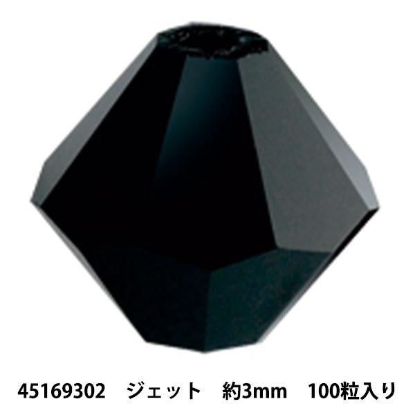 ANZT[f wvVIT fr[Y 45169302 WFbg 3mm 100x