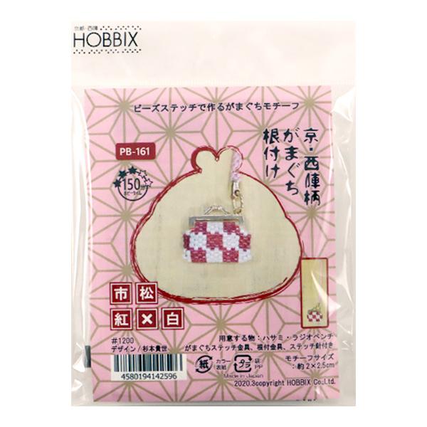 r[YLbg wEw܂t s g× PB-161x HOBBIX sEwzrbNX