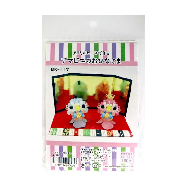 r[YLbg wA}rĜЂȂ BK-117x HOBBIX sEwzrbNX