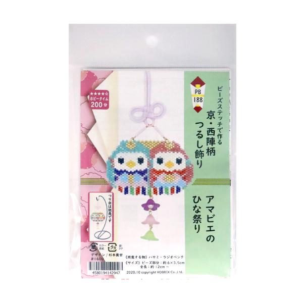 r[YLbg wEw邵 A}rĜЂȍՂ PB-188x HOBBIX sEwzrbNX