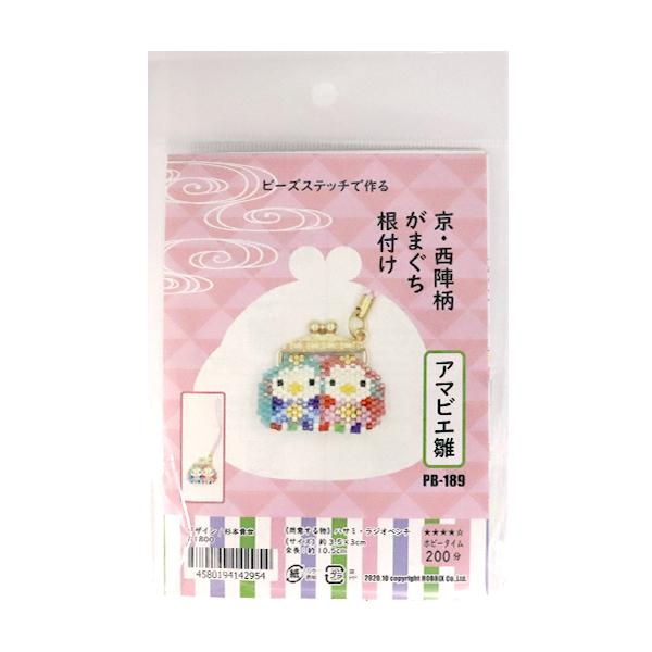 r[YLbg wEw܂t A}rG PB-189x HOBBIX sEwzrbNX