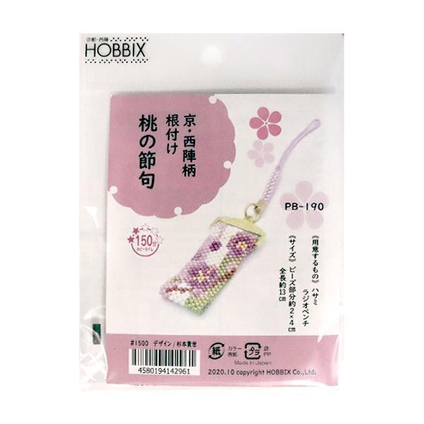 r[YLbg wEwt ̐ߋ PB-190x HOBBIX sEwzrbNX