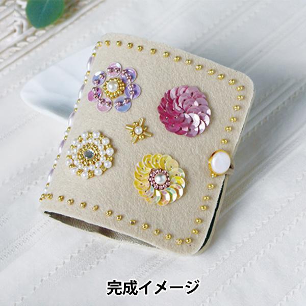 ビーズキット 『ビーズデコ刺しゅうをはじめよう ニードルブック
