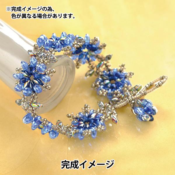 ビーズキット 『スーパーデュオビーズ アクセサリーキット ブルー 