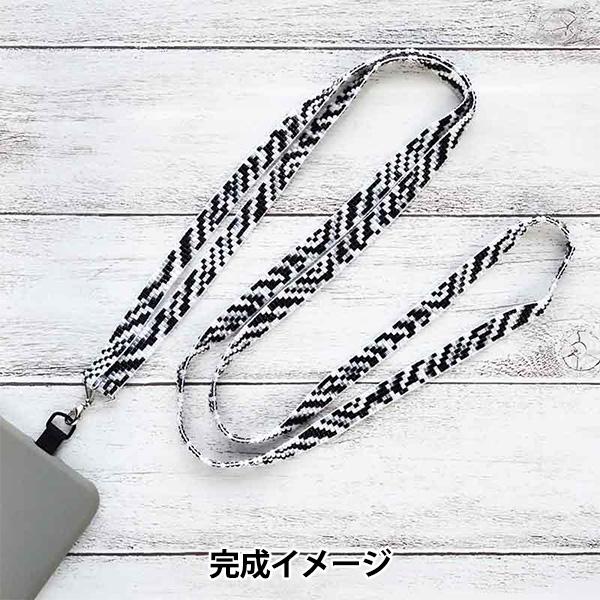 ビーズキット 『デリカビーズ織りで作るスマホショルダーストラップ
