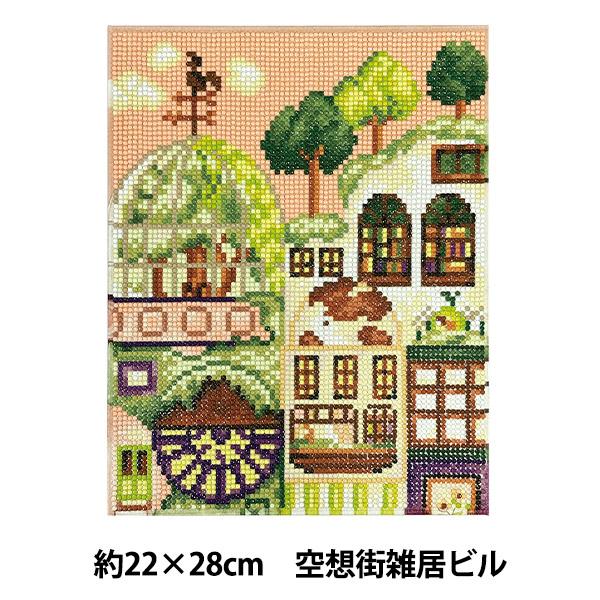 ビーズキット 『プレミアム ダイヤモンド ペインティング 空想街雑貨店