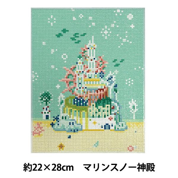 ビーズキット 『プレミアム ダイヤモンド ペインティング 空想街雑貨店