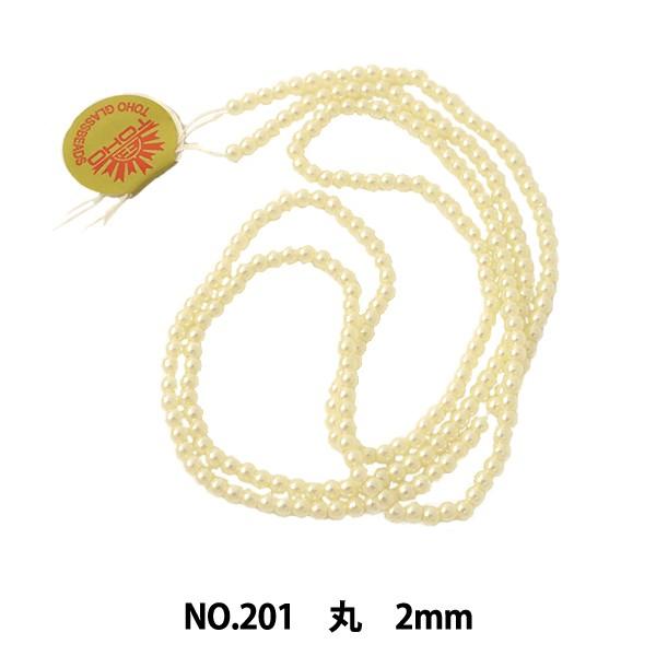 r[Y wp[r[Y Jg 2mm No.201x TOHO BEADS g[z[r[Y