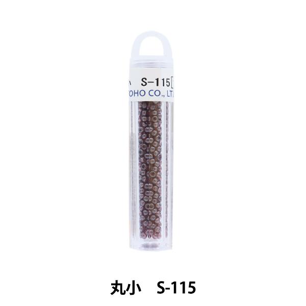 �O���X�r�[�Y �w�N�B�[���r�[�Y �ۏ� S-115�x TOHO BEADS �g�[�z�[�r�[�Y