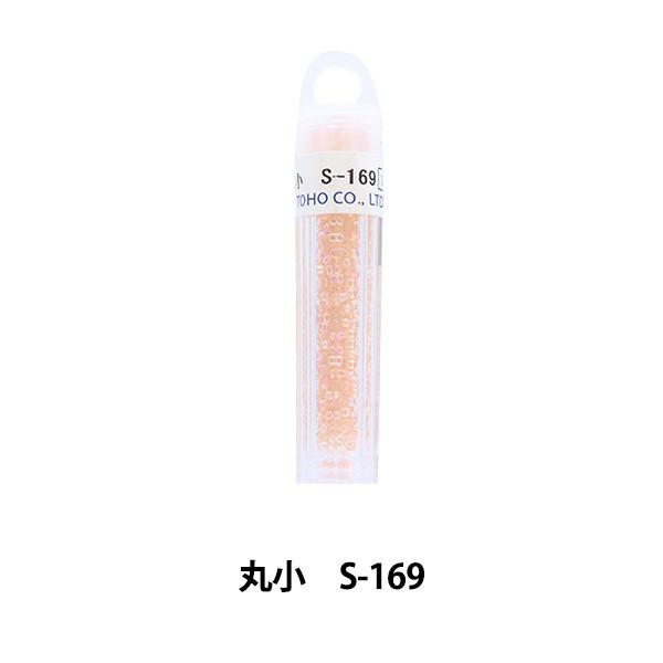 OXr[Y wNB[r[Y ۏ S-169x TOHO BEADS g[z[r[Y