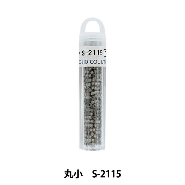 OXr[Y wNB[r[Y ۏ S-2115x TOHO BEADS g[z[r[Y