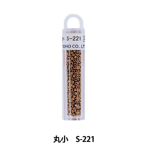 OXr[Y wNB[r[Y ۏ S-221x TOHO BEADS g[z[r[Y