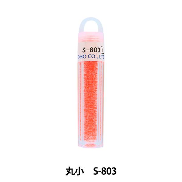 OXr[Y wNB[r[Y ۏ S-803x TOHO BEADS g[z[r[Y