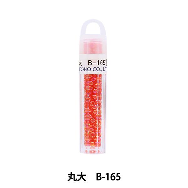 OXr[Y wNB[r[Y ۑ B-165x TOHO BEADS g[z[r[Y
