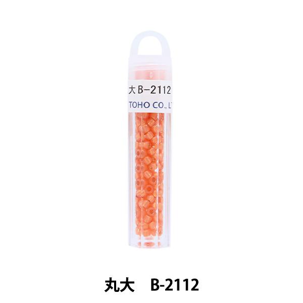 OXr[Y wNB[r[Y ۑ B-2112x TOHO BEADS g[z[r[Y